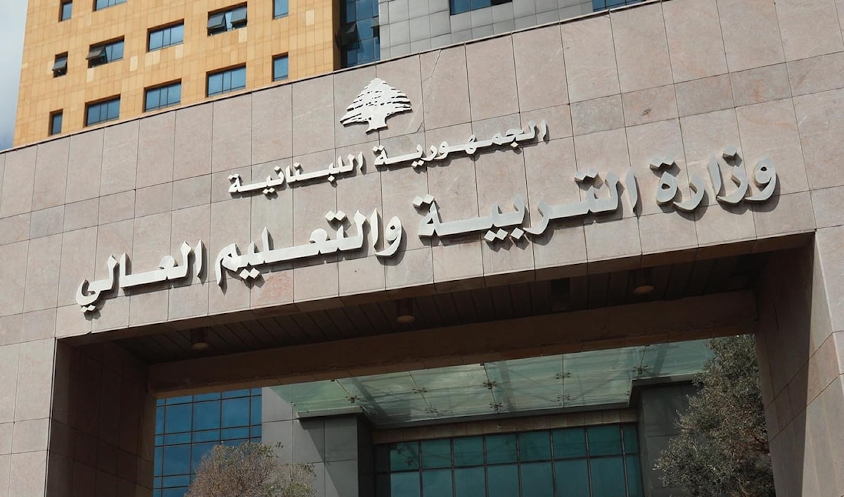 (مروان بو حيدر)