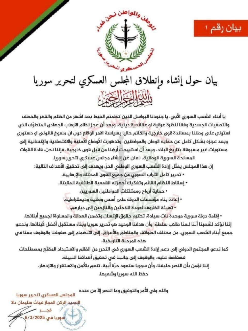 (من الويب)