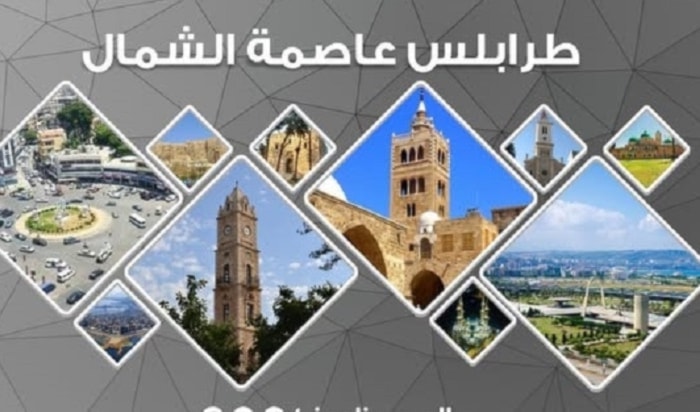 نشرت الصفحة اللبنانية تعليقاً مليئاً بالتحريض والسموم الطائفية