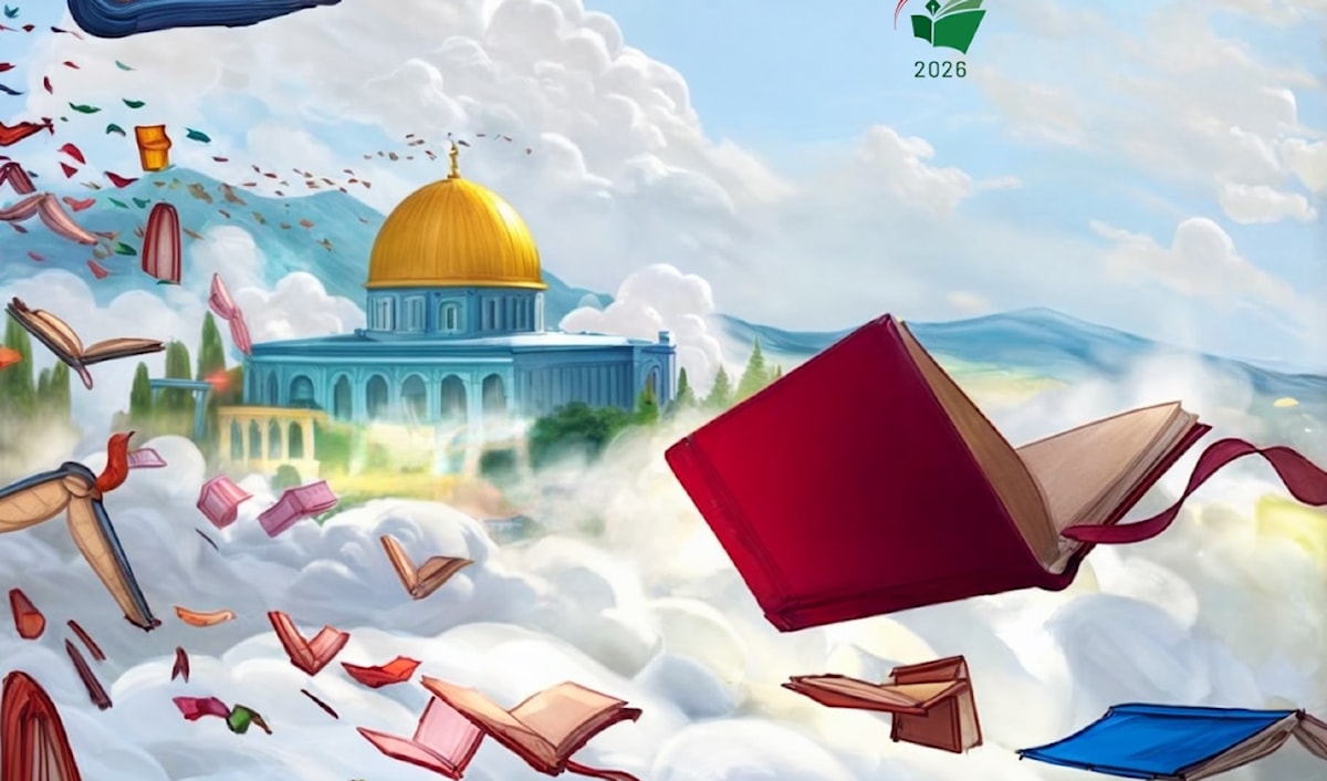 تستهدف الجائزة التعرف والتعريف بأفضل الأعمال الأدبية المنشورة حول القضية الفلسطينية