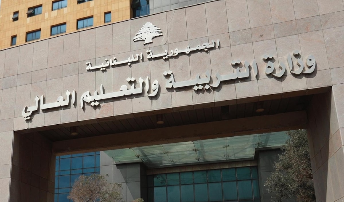 (مروان بو حيدر)