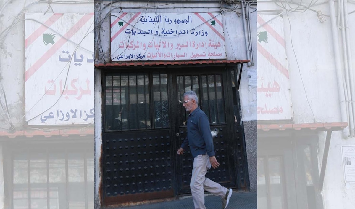 (مروان بو حيدر)