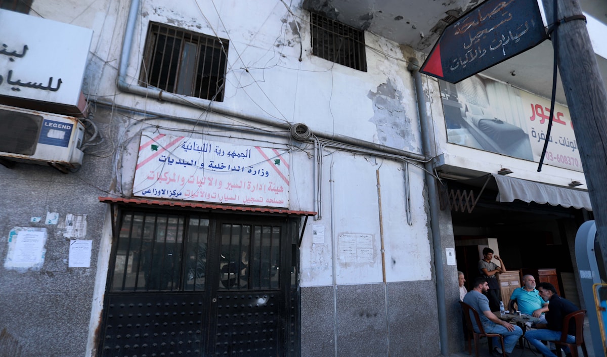 (مروان بو حيدر)
