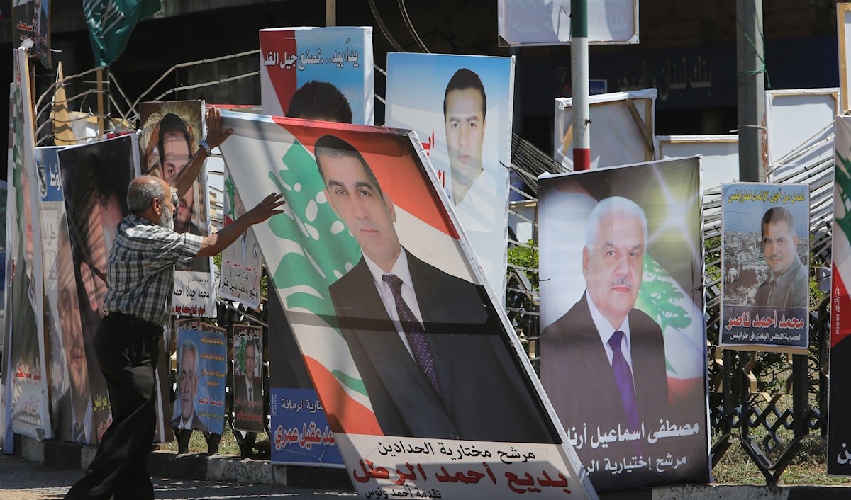 معايير الترشح للانتخابات البلدية: «القراءة والكتابة» لا تكفيان معايير الترشح للانتخابات البلدية: «القراءة والكتابة» لا تكفيان