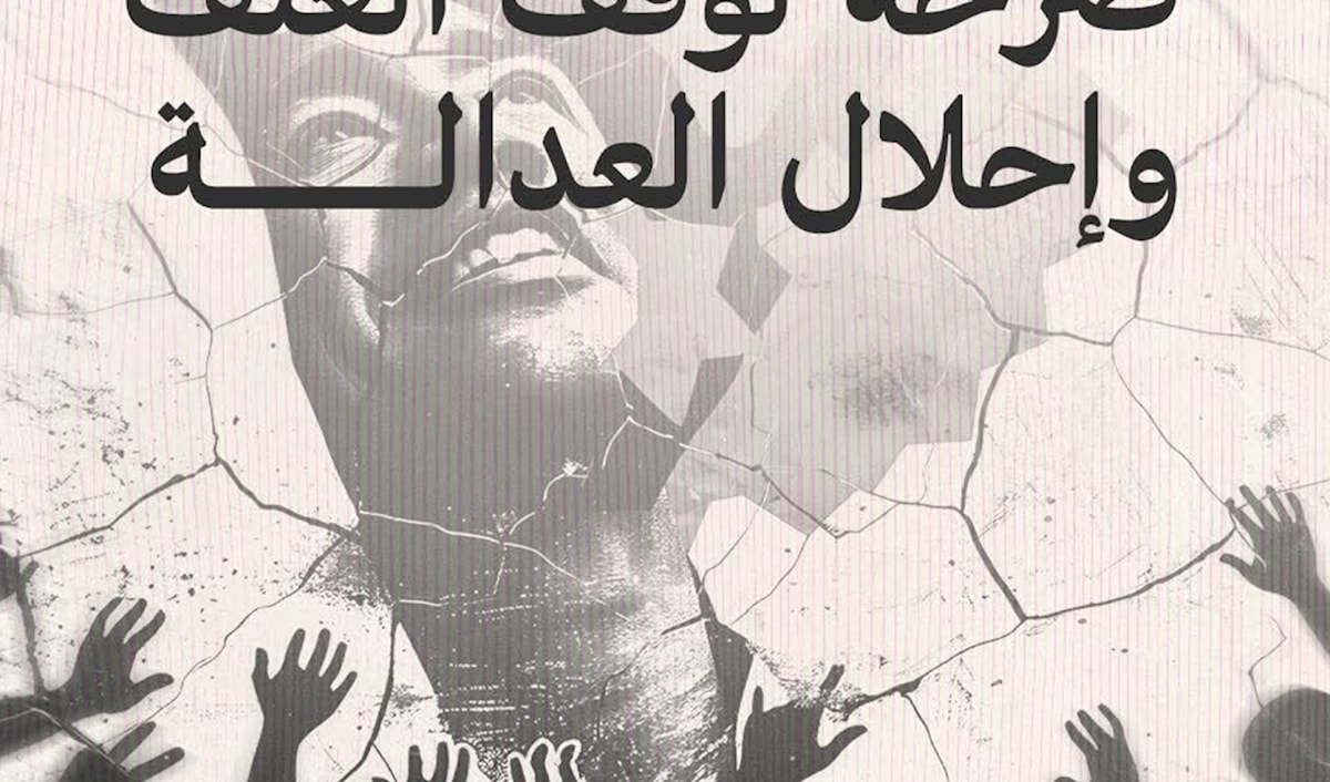 أثارت صور الشاب محمد الوعري تعاطفاً واسعاً في الأوساط السورية