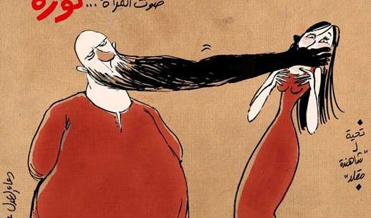 (دعاء العدل ـ مصر)