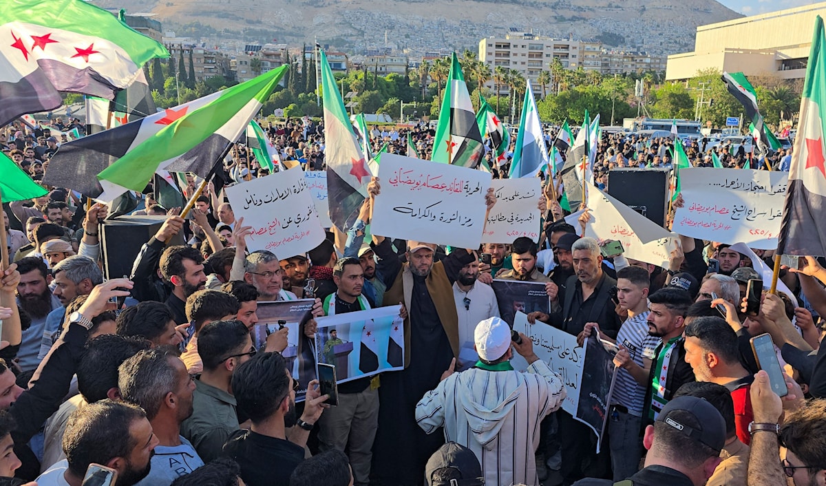 تظاهرة نطالبة بالإفراج عن بويضاني في «ساحة الأمويين» في دمشق (أ ف ب)