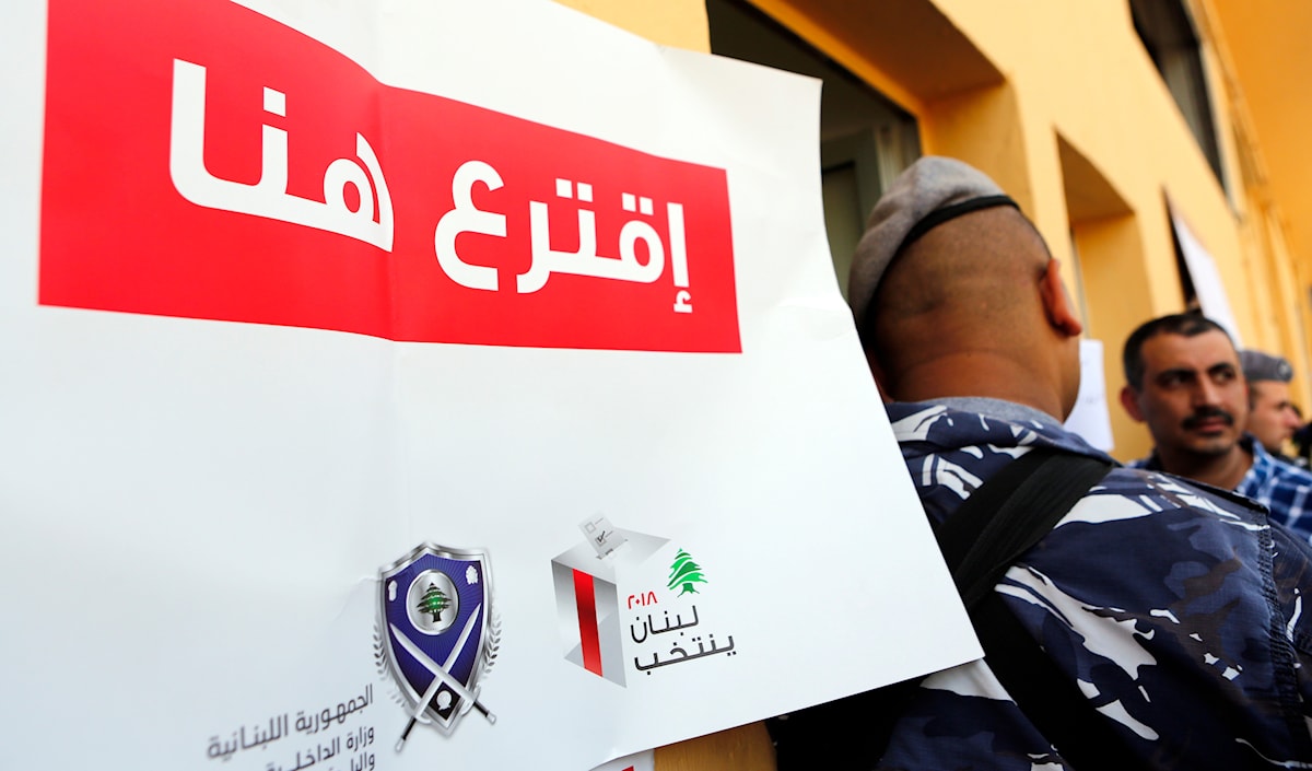 (مروان بو حيدر)