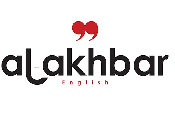 «الأخبار» تطلق موقعها بالإنكليزية