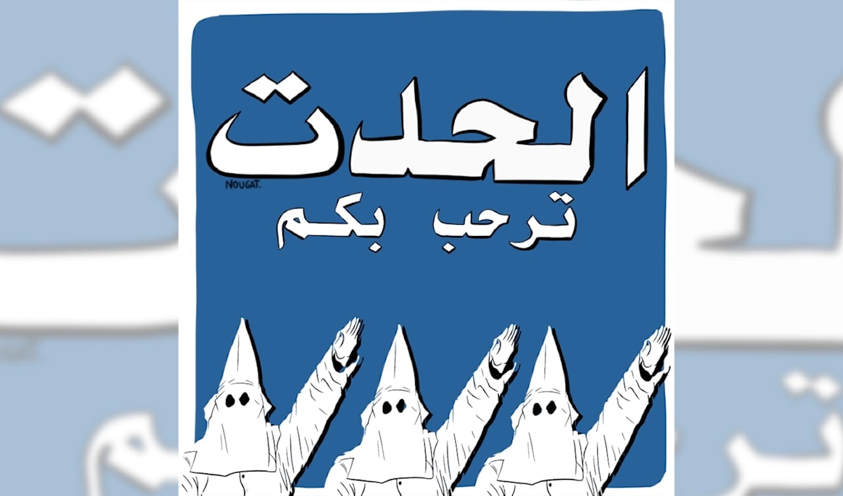 (نهاد علم الدين)