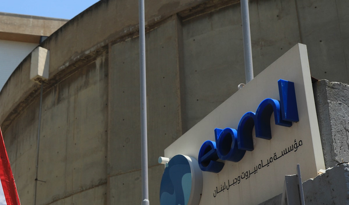 أعلنت المؤسسة سلسلة إجراءات، أبرزها إعفاء بنسبة 85% من غرامات التأخير على بدلات الاشتراكات المتراكمة حتى نهاية 2024 (مروان بو حيدر)
