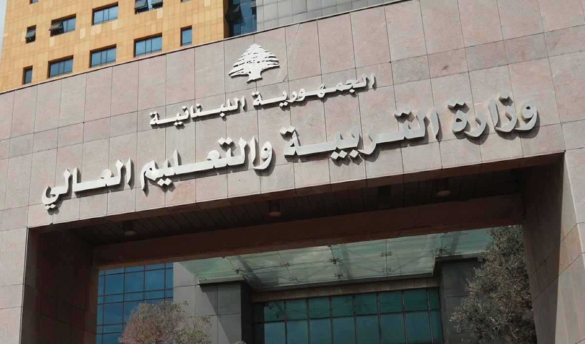 (مروان بو حيدر)