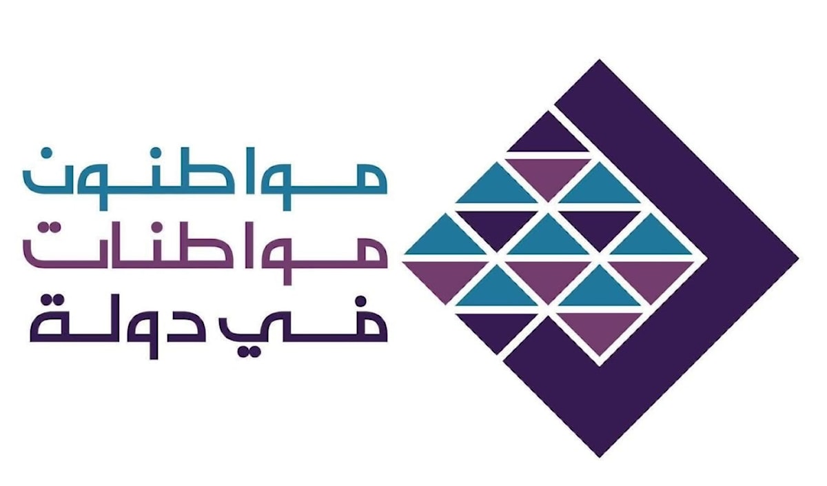 رأى البيان أن الانتخابات البلدية اليوم تعبّر بوضوح عن واقع البلد المنهار (من الويب)