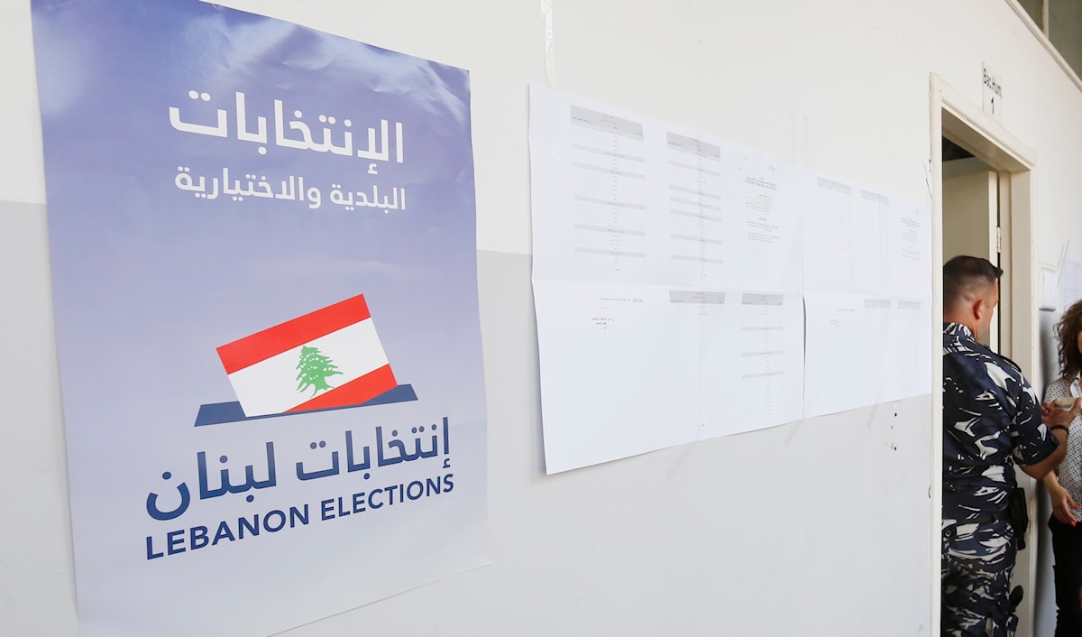 (مروان بو حيدر)