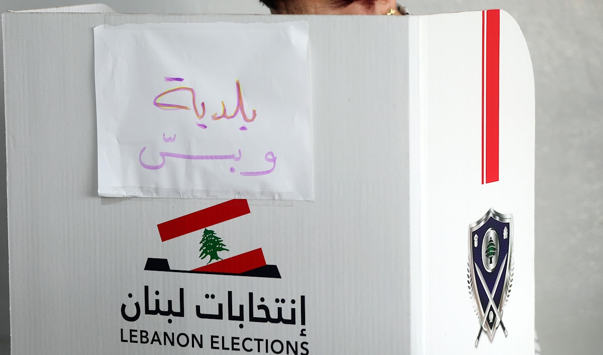 (مروان بو حيدر)