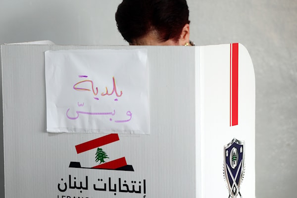 (مروان بو حيدر)