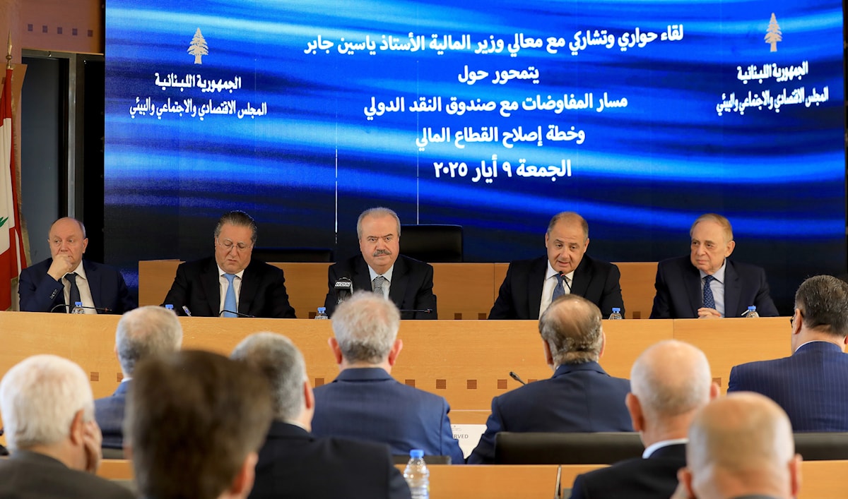 كان مصرف لبنان يوجّه التمويل قبل الانهيار نحو قطاعات غير إنتاجية (هيثم الموسوي)