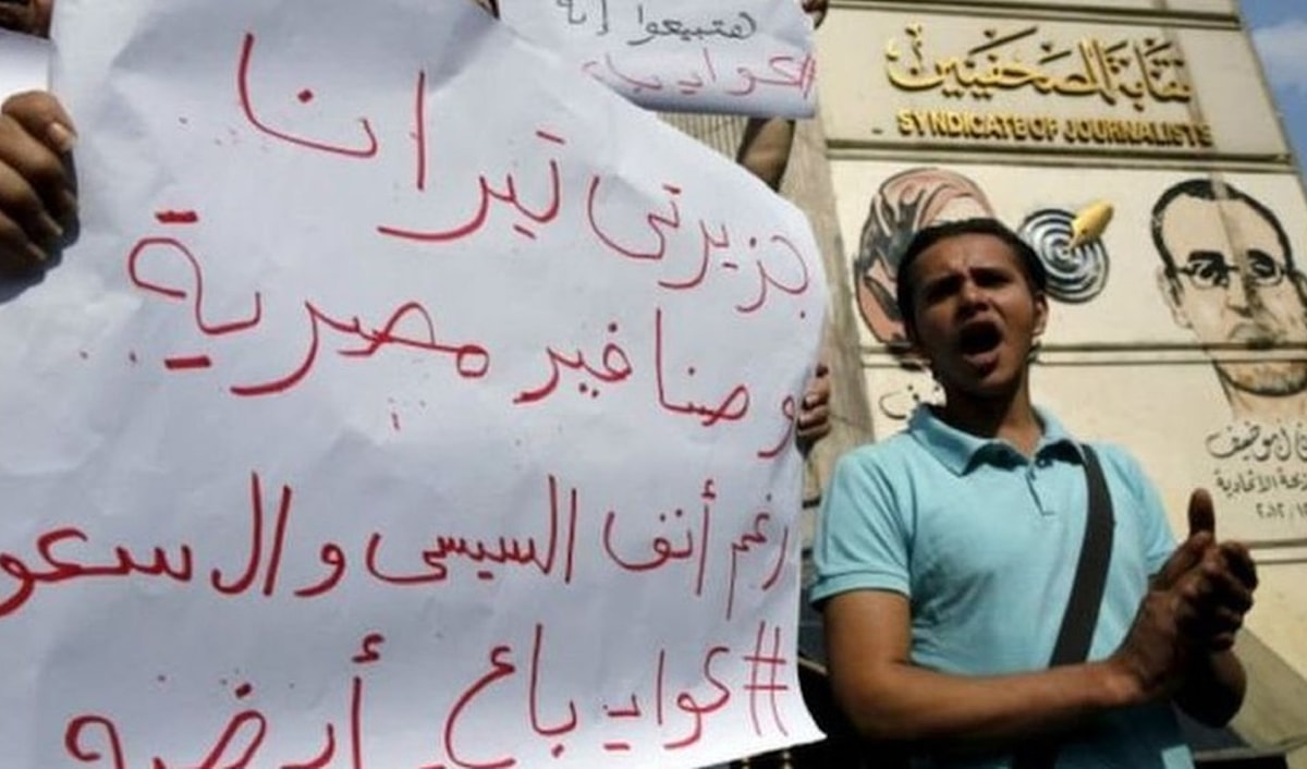 تقدّم 57 محامياً مصرياً بطعن أمام محكمة القضاء الإداري ضد اتفاقية الحدود البحرية بين مصر والسعودية