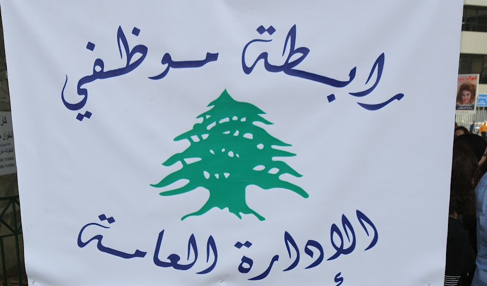 (الأخبار)