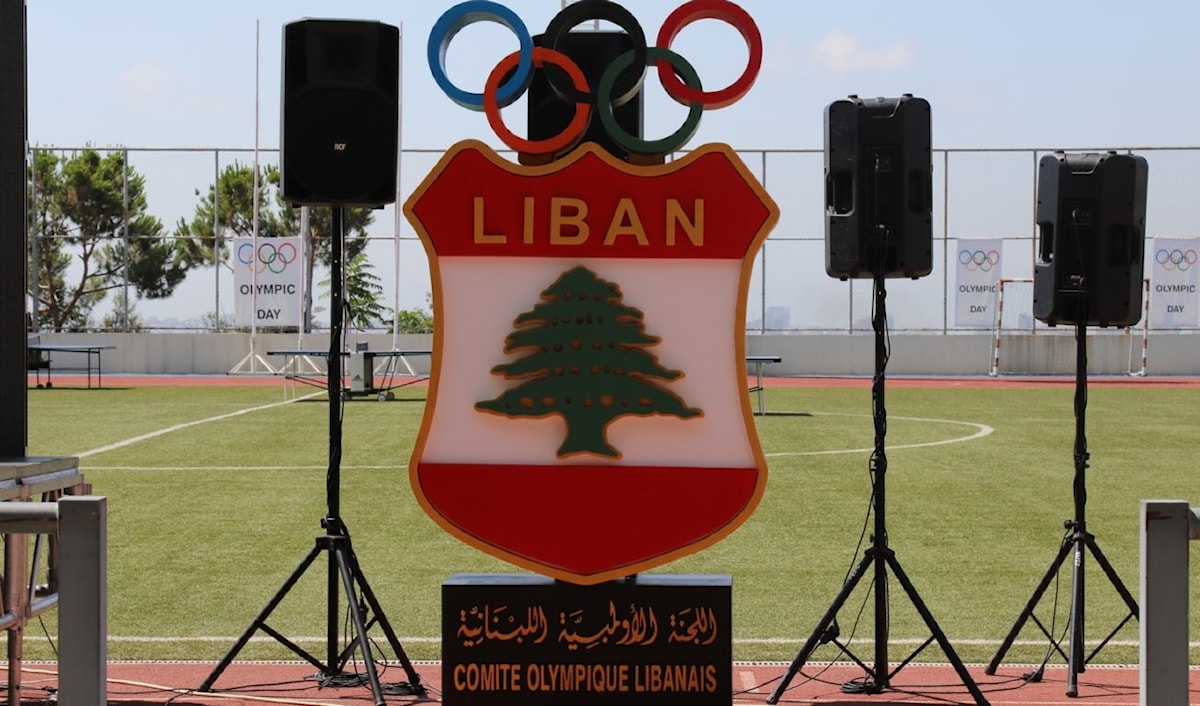 الخاسر الأكبر من الصراع على اللجنة الأولمبية هو الرياضة في لبنان