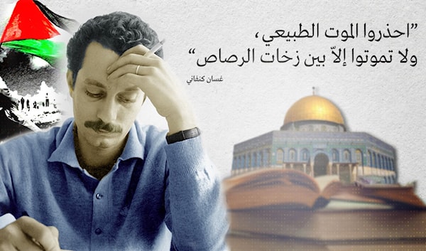 قراءة غسان كنفاني تقدّم ما يشبه تأريخاً لمفهوم الموت في الفكر والممارسة الفلسطينيَين