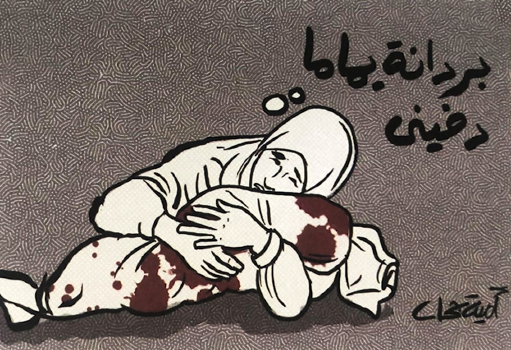 أمية جحا (فلسطين)