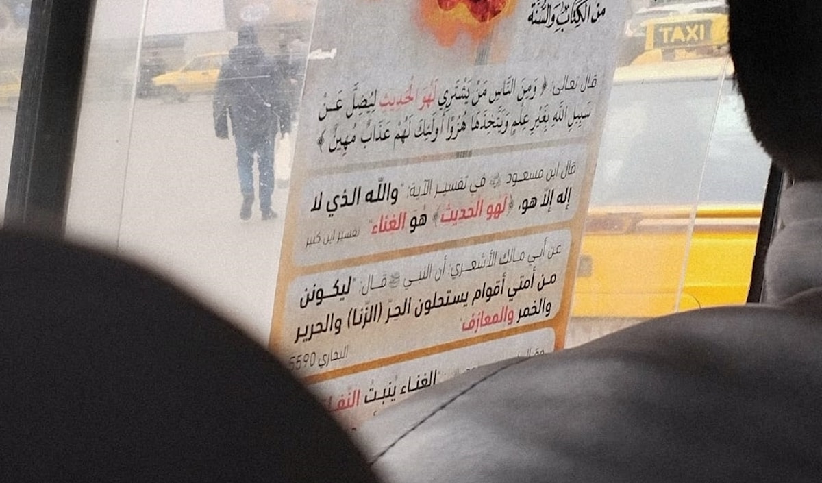 منشورات في المدينة الساحلية دعت إلى مراجعة الناس لحياتهم