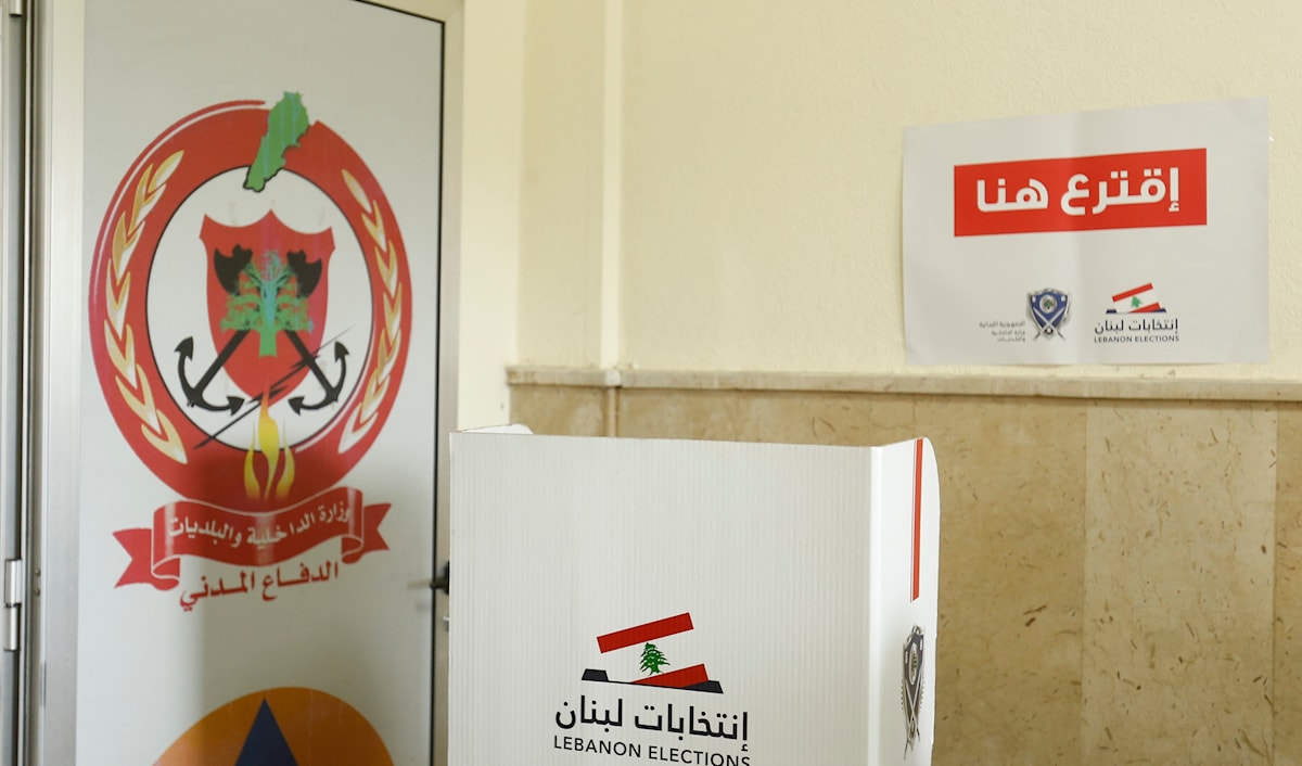 (مروان بو حيدر)