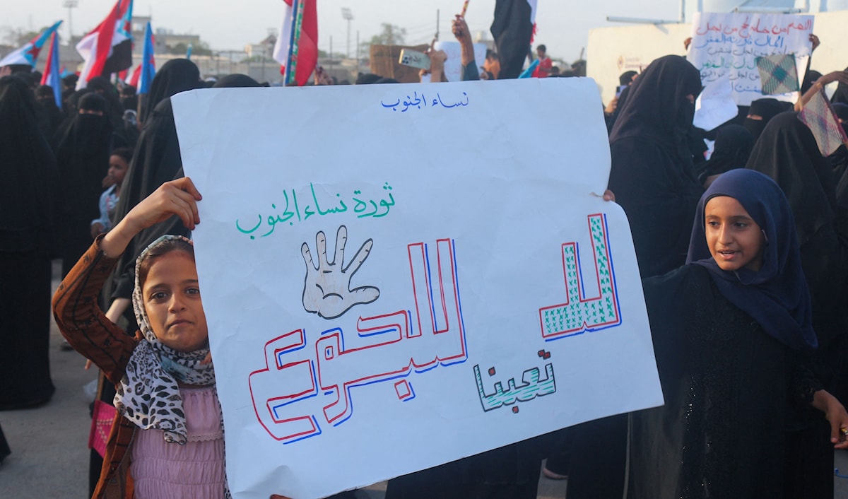 تظاهرة نسائية في عدن احتجاجاً على تدهور الأوضاع الاقتصادية (أ ف ب)