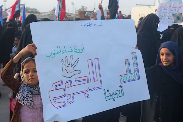 تظاهرة نسائية في عدن احتجاجاً على تدهور الأوضاع الاقتصادية (أ ف ب)