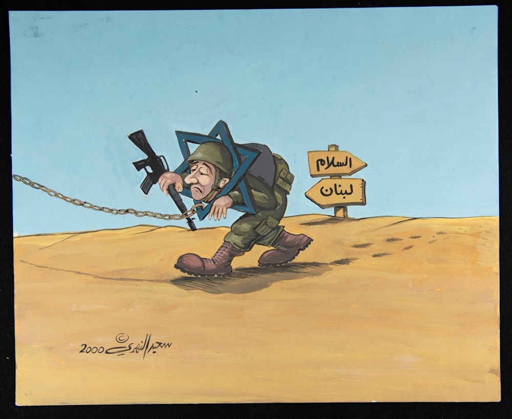 (سعيد النهري  - فلسطين)