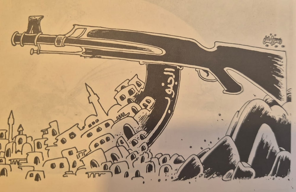 (ياسين الخليل - سوريا)