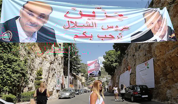 الانتخابات النيابية الفرعية في عام 2016 (هيثم الموسوي)