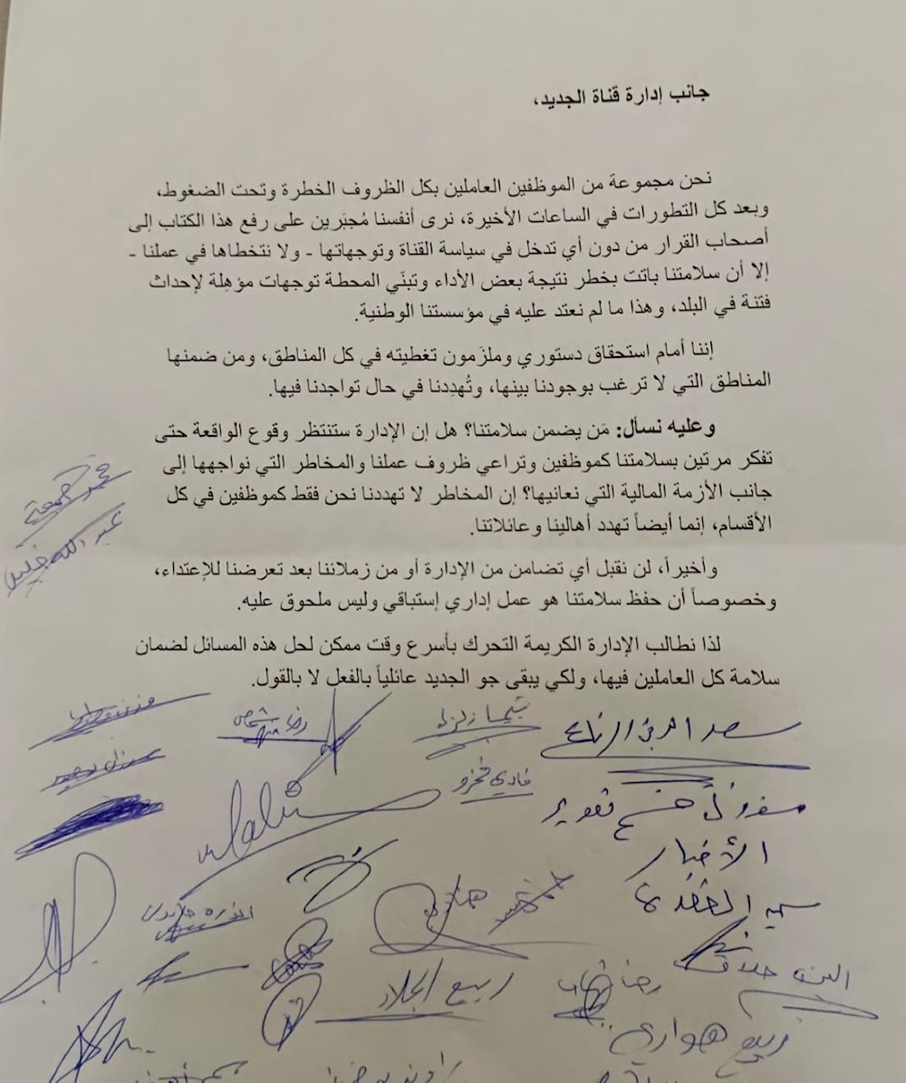 (الأخبار)