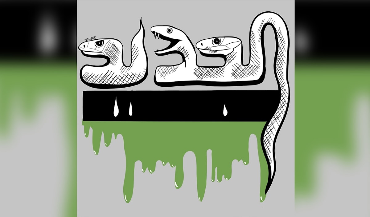 «الجديد» تُطلق رصاصة الرحمة على الإعلام اللبناني