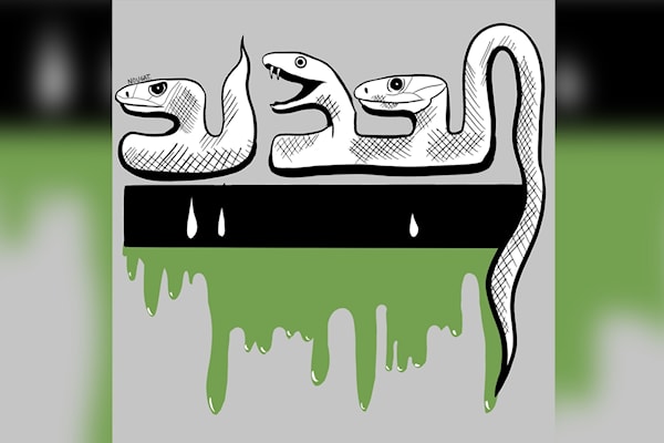 «الجديد» تُطلق رصاصة الرحمة على الإعلام اللبناني