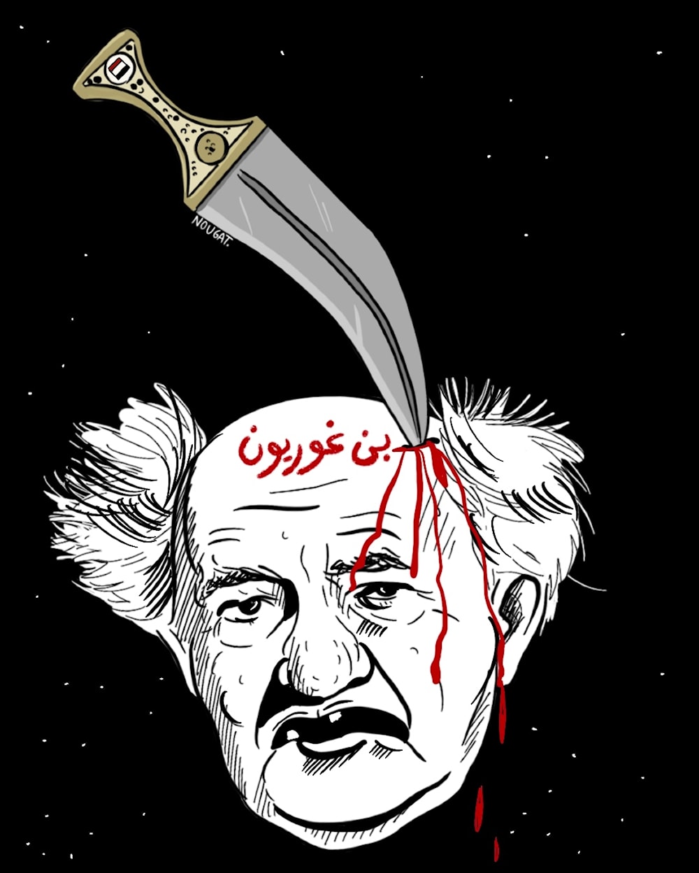 عاش اليمن