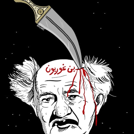 عاش اليمن