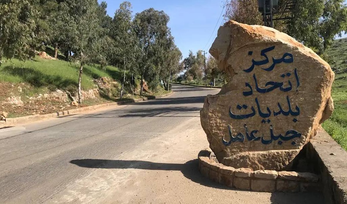 محمد بسام يقرأ تاريخ «المقاومة العاملية»