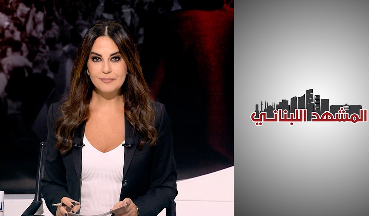 واصل مكتب «الحرّة» في بيروت نشاطه حتى ساعات قليلة من إعلان قرار الإغلاق
