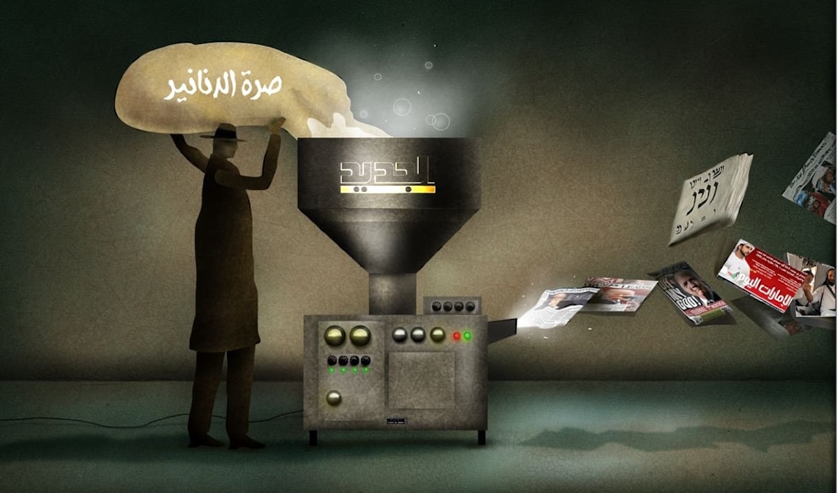«الجديد» تلتحق بالحظيرة الإبراهيمية!