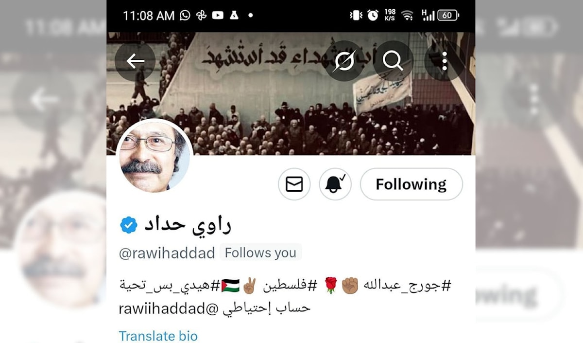 كلّنا «راوي حدّاد»
