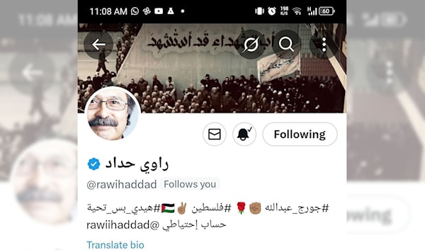 كلّنا «راوي حدّاد»