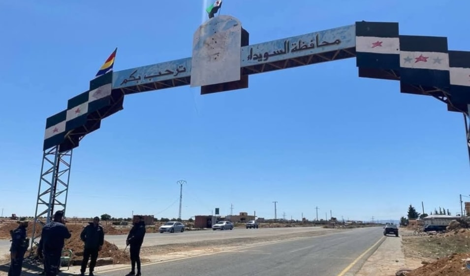 أعرب طلاب السويداء عن أسفهم لعدم قدرتهم إتمام تعليمهم في الفترة الحالية (من الويب)