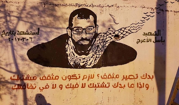 باسل الأعرج:  يُلهب قلب «كولومبيا»