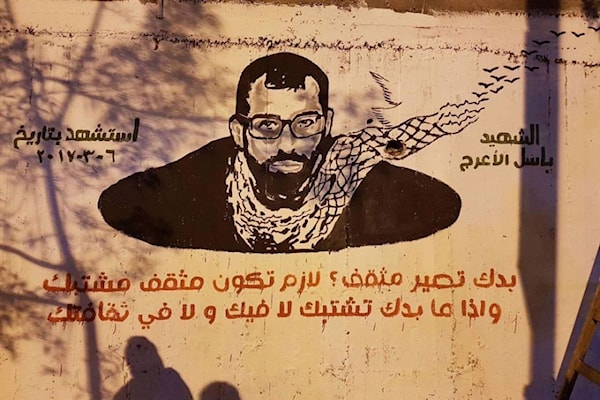 باسل الأعرج:  يُلهب قلب «كولومبيا»