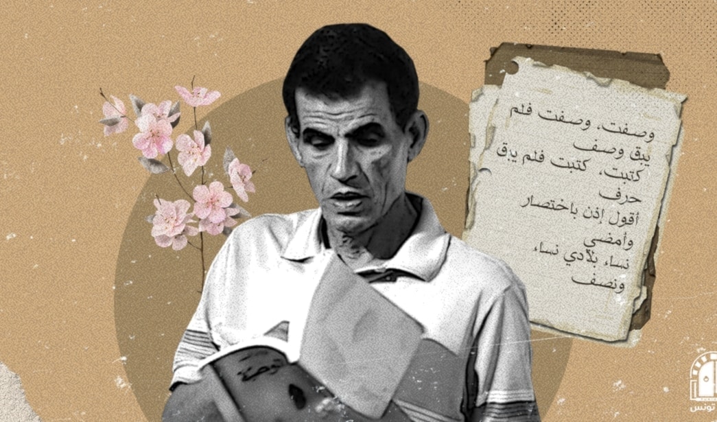 كفّره الاخوان المسلمون وهدروا دمه (الصورة عن «بوابة تونس»)