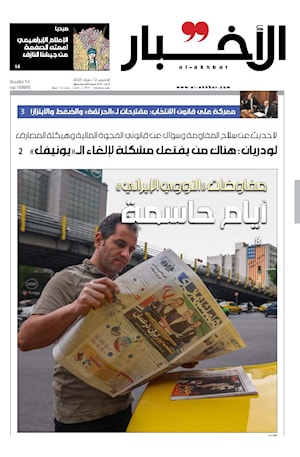 أرشيف الأعداد