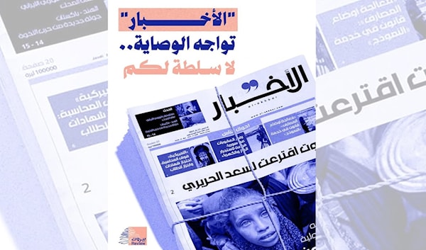 تشتبك المنصّة بشكل مباشر مع الطروحات المعادية للمقاومة