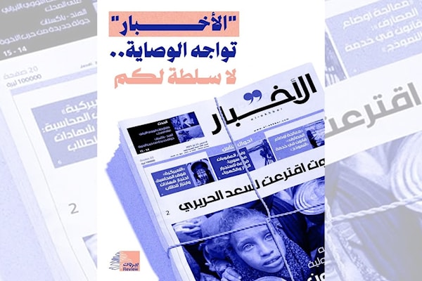 تشتبك المنصّة بشكل مباشر مع الطروحات المعادية للمقاومة